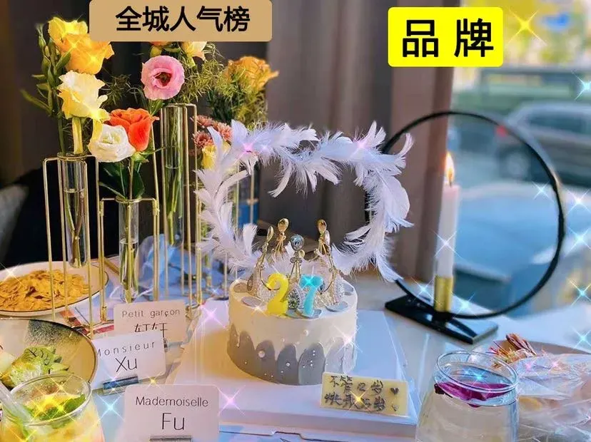 味多滋蛋糕店·甜心对白