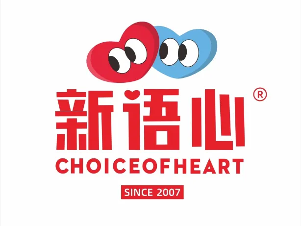 新语心(市一中店)美食图片