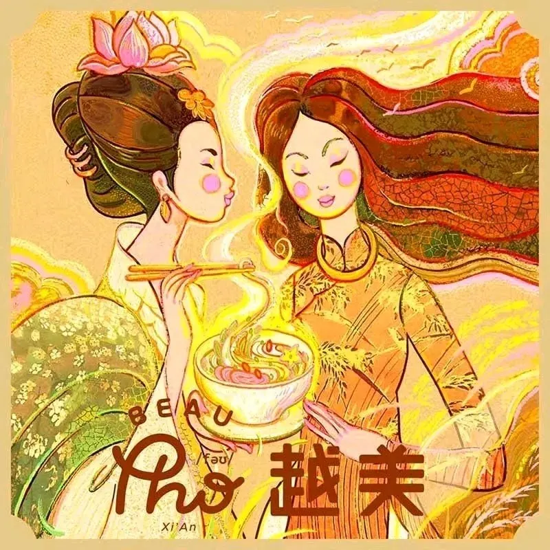 越美小馆·PHO越美(曲江店)