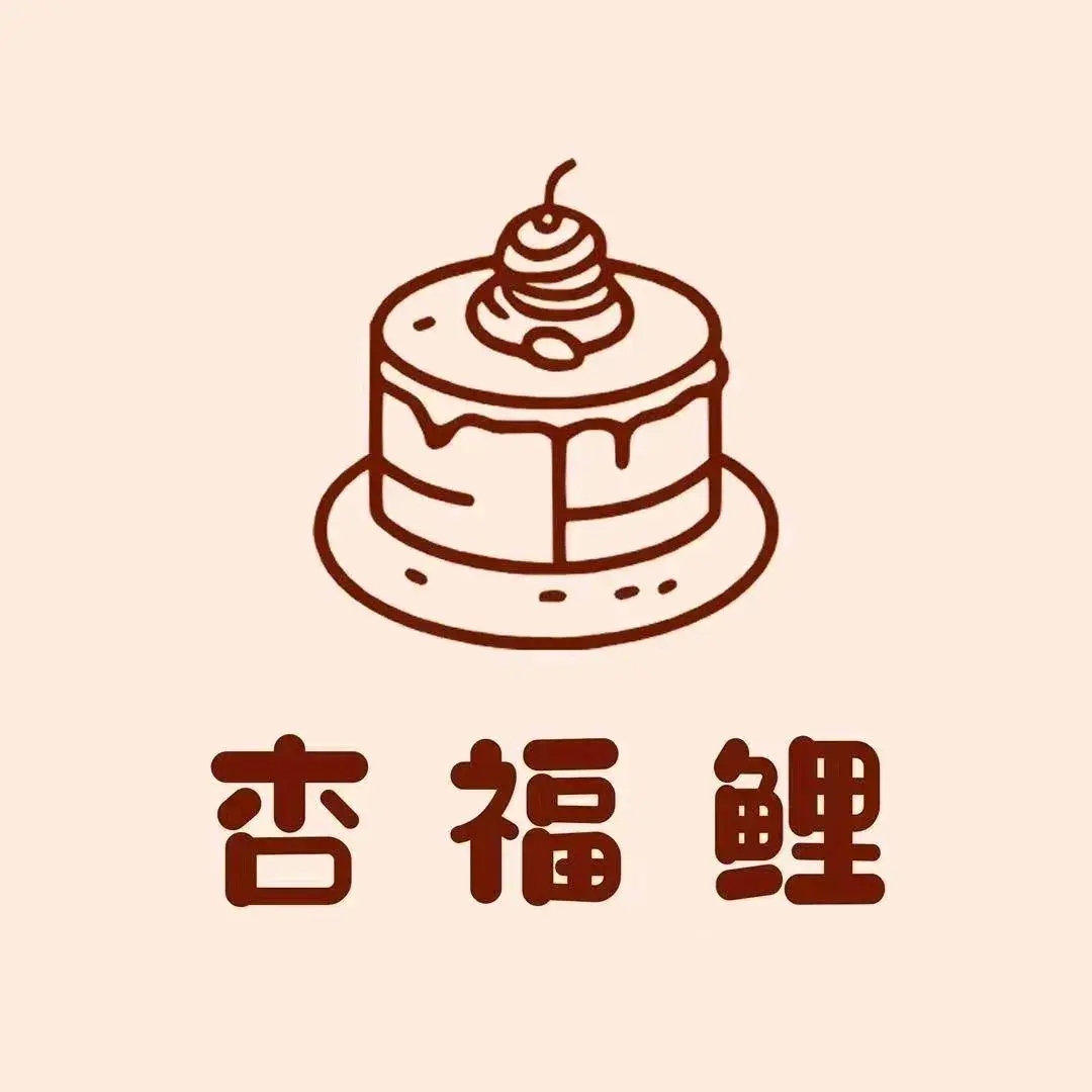 杏福鲤·Lucky(泉秀店)