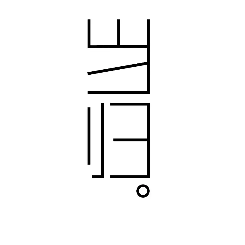 当归食堂·云南菜(国贸店)