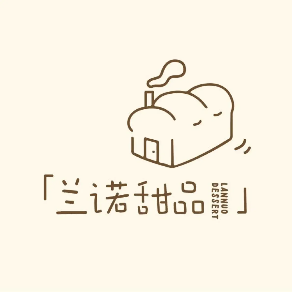 兰诺甜品(荷塘月色店)