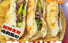 孙喜乐驴肉火烧餐厅图片