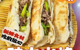 孙喜乐驴肉火烧