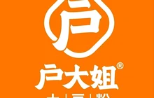 户大姐土豆粉(隆尧店)餐厅图片