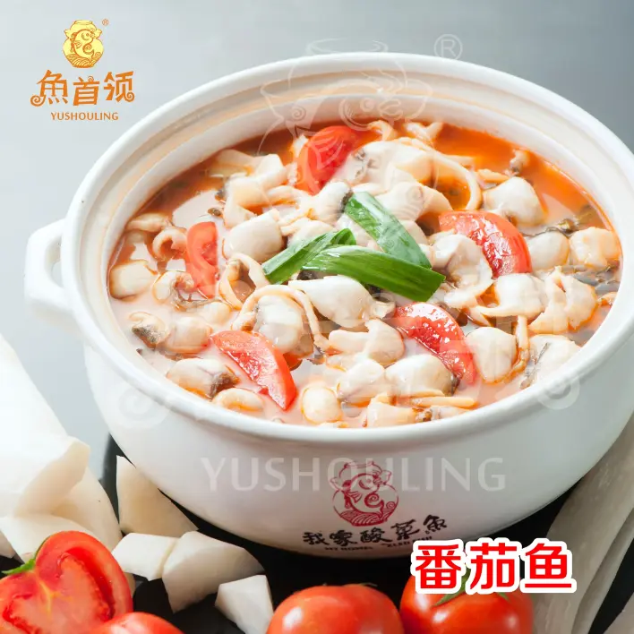 魚首领我家酸菜魚(海门步行街店)美食图片