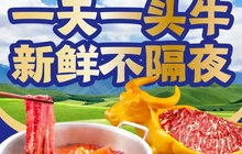 牛庄丨鲜切牛肉火锅餐厅图片