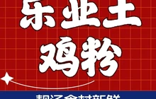甘记乐业土鸡米粉店餐厅图片