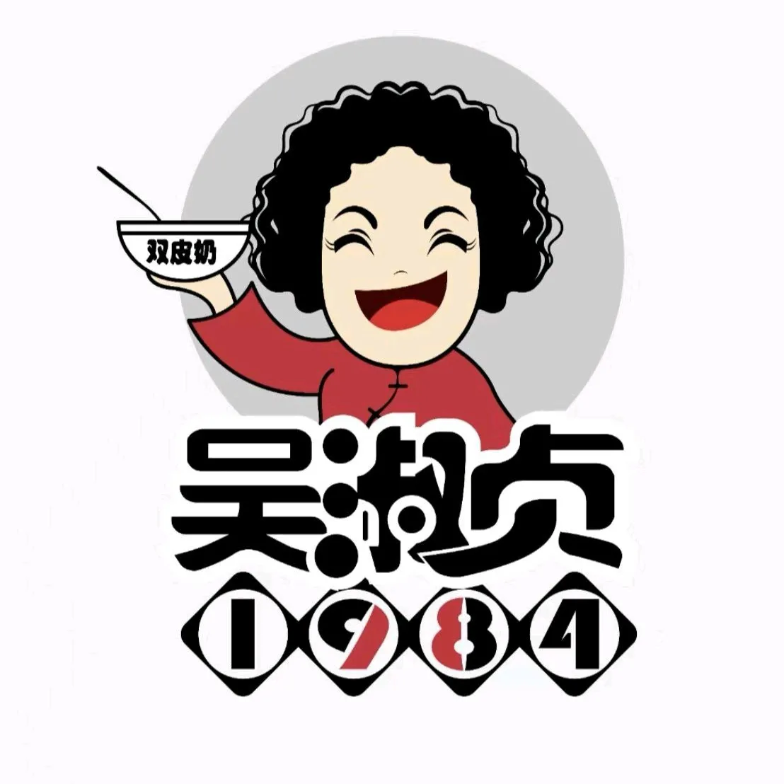 容桂民信(桂洲大道中店)美食图片