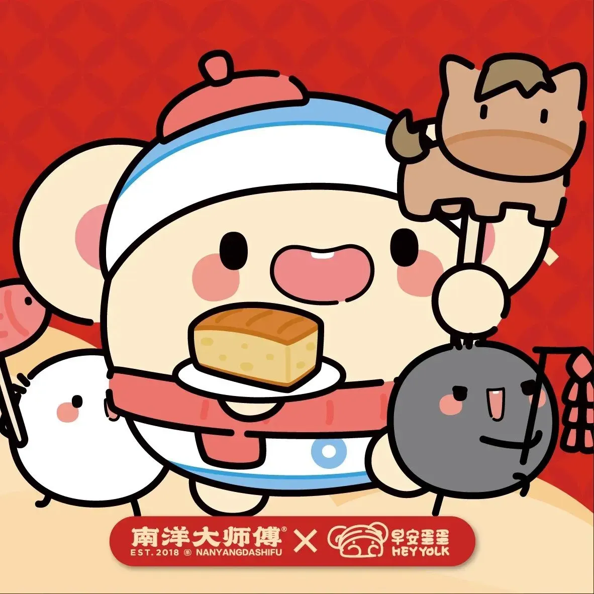 南洋大师傅(天河城店)