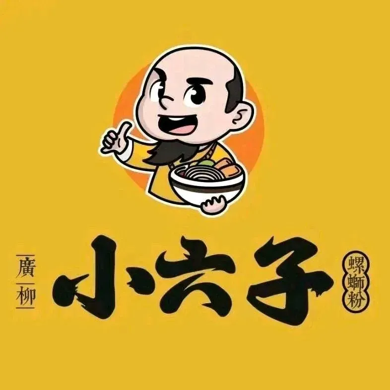 小六子螺蛳粉(红旗街总店)