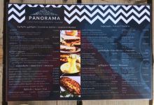 Cafe Panorama美食图片