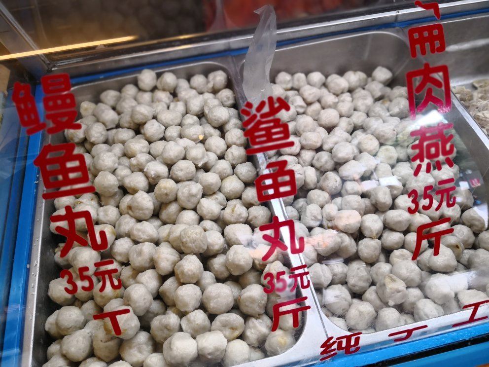 Yonghe Yuwan (Xianta Street)