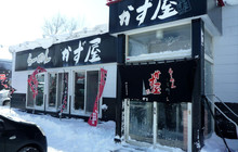 らーめん かず屋餐厅图片