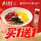 古春堂凉茶甜品(华发水岸店)