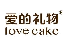 AILI爱的礼物(大十字店)餐厅图片