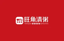 旺角清粥(桑枣店)餐厅图片