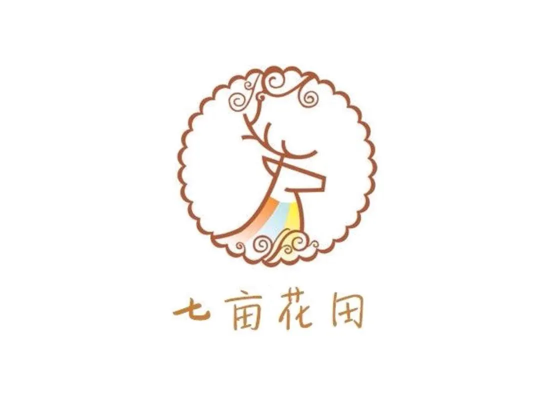 七亩花田下午茶