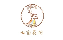 七亩花田下午茶餐厅图片