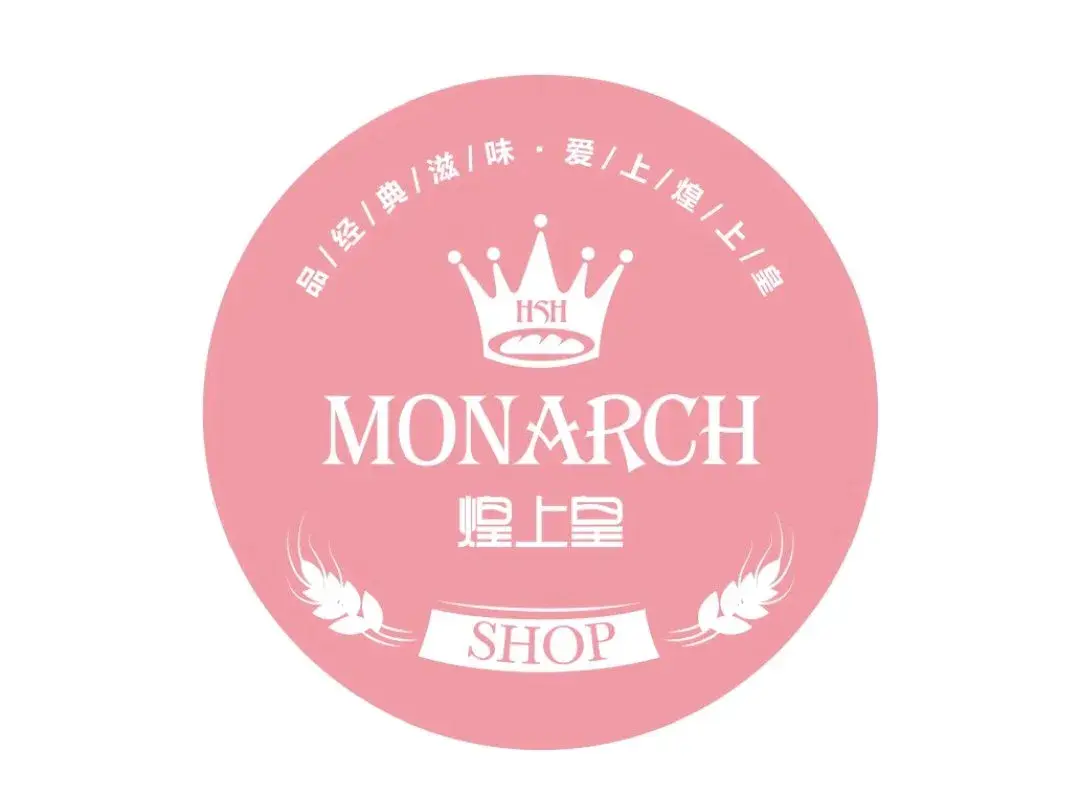 煌上皇艺术烘焙坊(交通中路店)