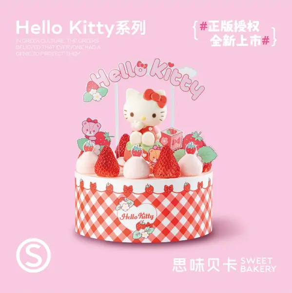 思味贝卡(炎中店)