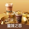 蜜城之恋(刘集店)