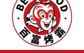 百富烤霸烤鸡汉堡(日新小区店)