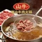 山牛潮汕牛肉火锅·脆皮鸡火锅·粿条汤