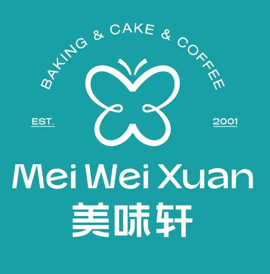 美味轩(博罗店)美食图片