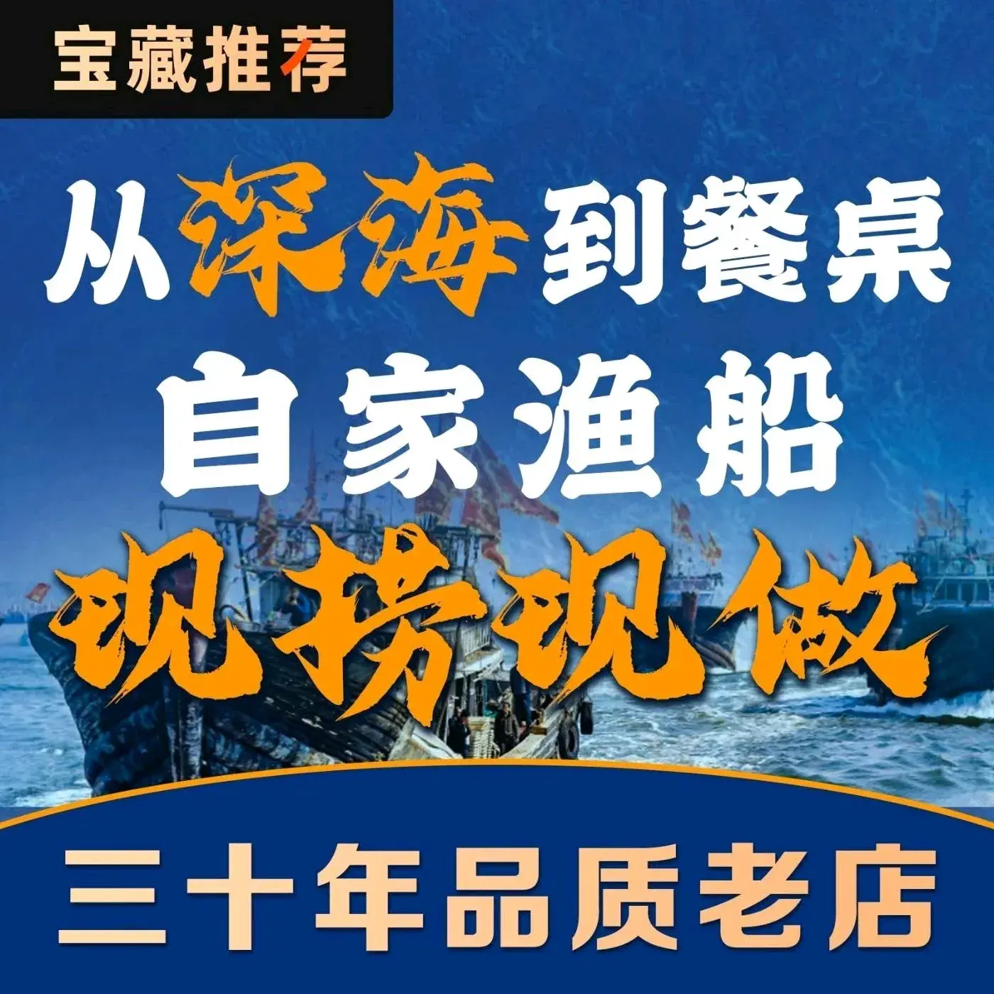 昌顺园海鲜酒楼(龙湖时代星河店)美食图片