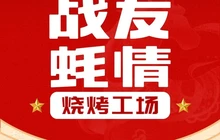 战友蚝情(嘉华店)餐厅图片