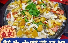 重庆牦牛肉野菌汤锅餐厅图片