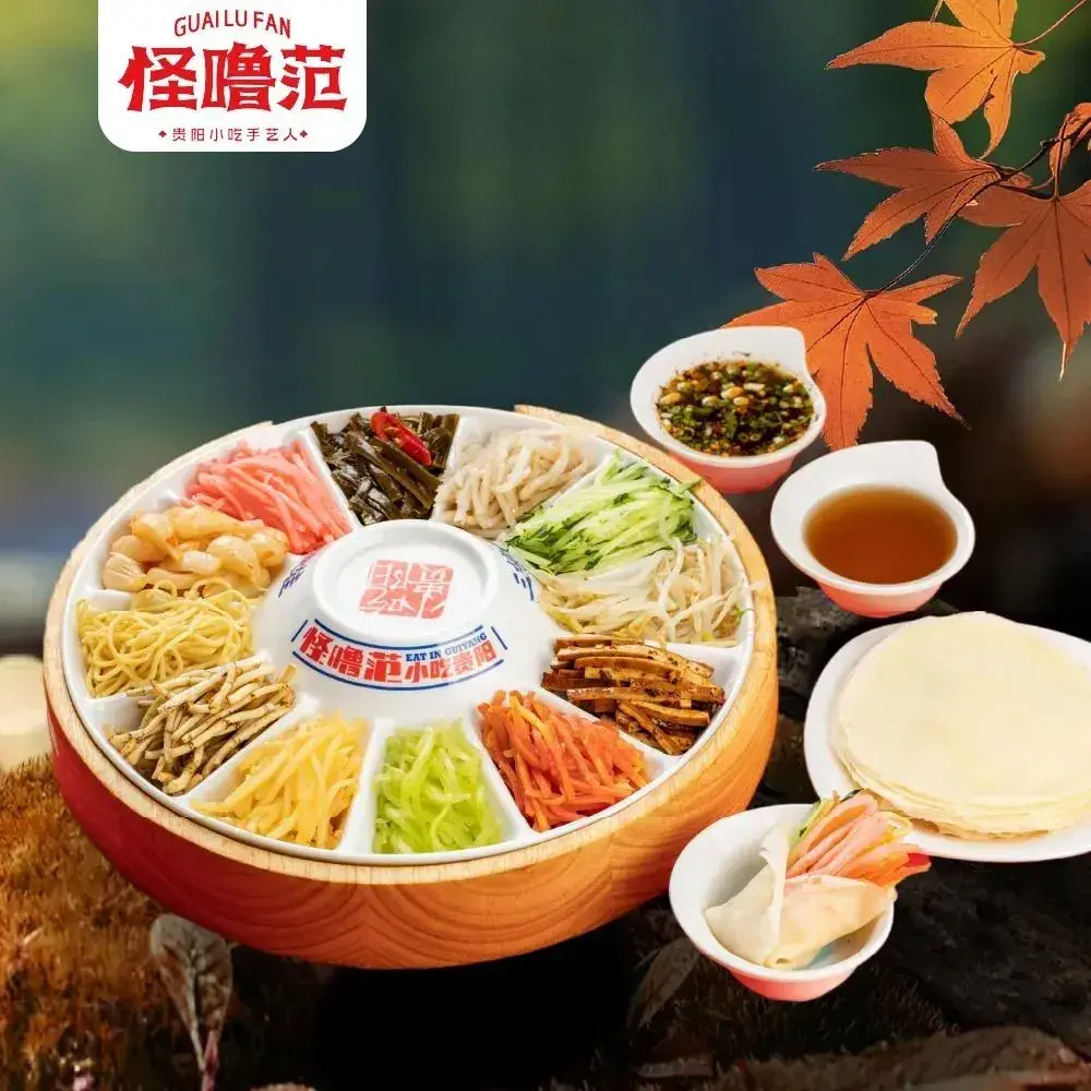 怪噜范·贵阳小吃大排档(奥体中心·万象汇店)