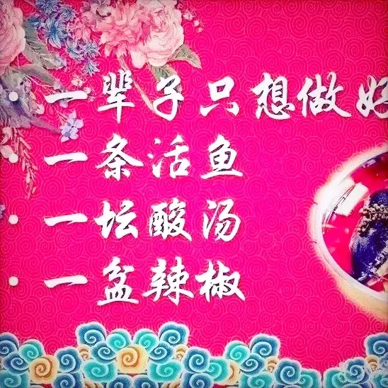 凯里恒灵酸汤鱼-连锁店(花溪店)