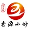 香源小炒(大拾字店)