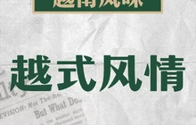 越式风情餐厅图片