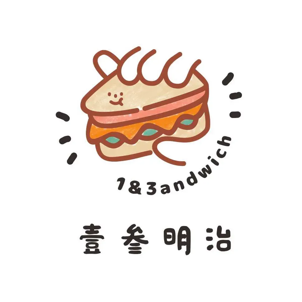 壹叁明治·三明治便当·咖啡(星晨大厦店)