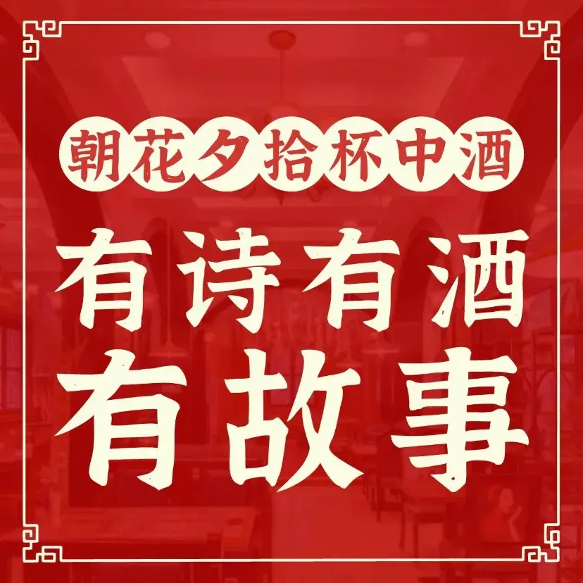 朝花夕拾中餐厅(古城景区复兴广场店)