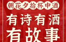 朝花夕拾中餐厅(古城景区复兴广场店)餐厅图片