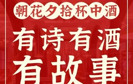朝花夕拾中餐厅(古城景区复兴广场店)