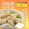 京味园馄饨(曲阜店)