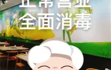 大味美蛙鱼头火锅餐厅图片