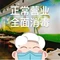 大味美蛙鱼头火锅