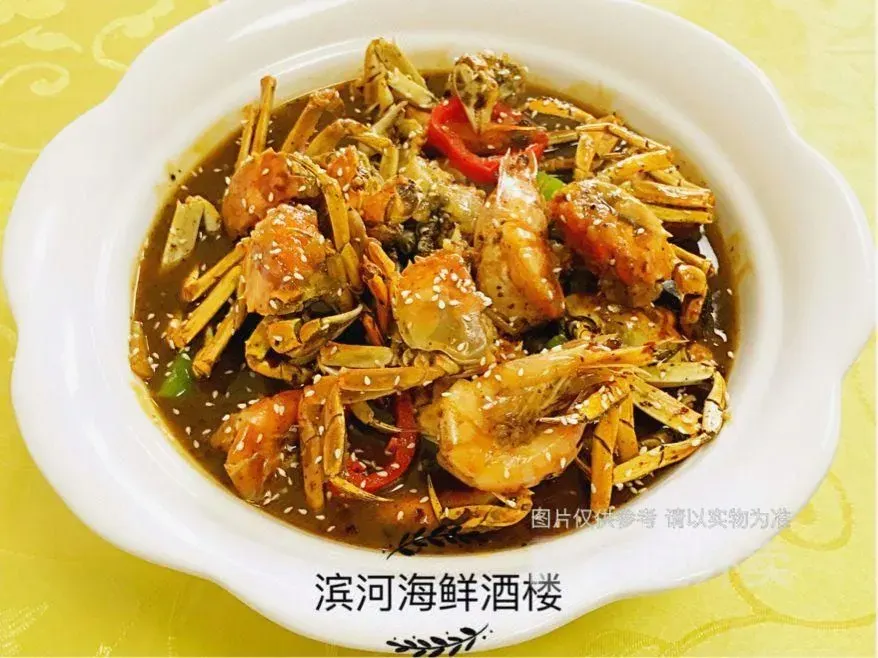 WEN ZHOU BIN HE JIU LOU