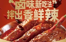 建水老鸭哥鲜卤(怒江兰坪店)餐厅图片