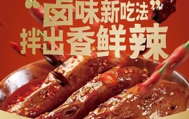 建水老鸭哥鲜卤(怒江兰坪店)