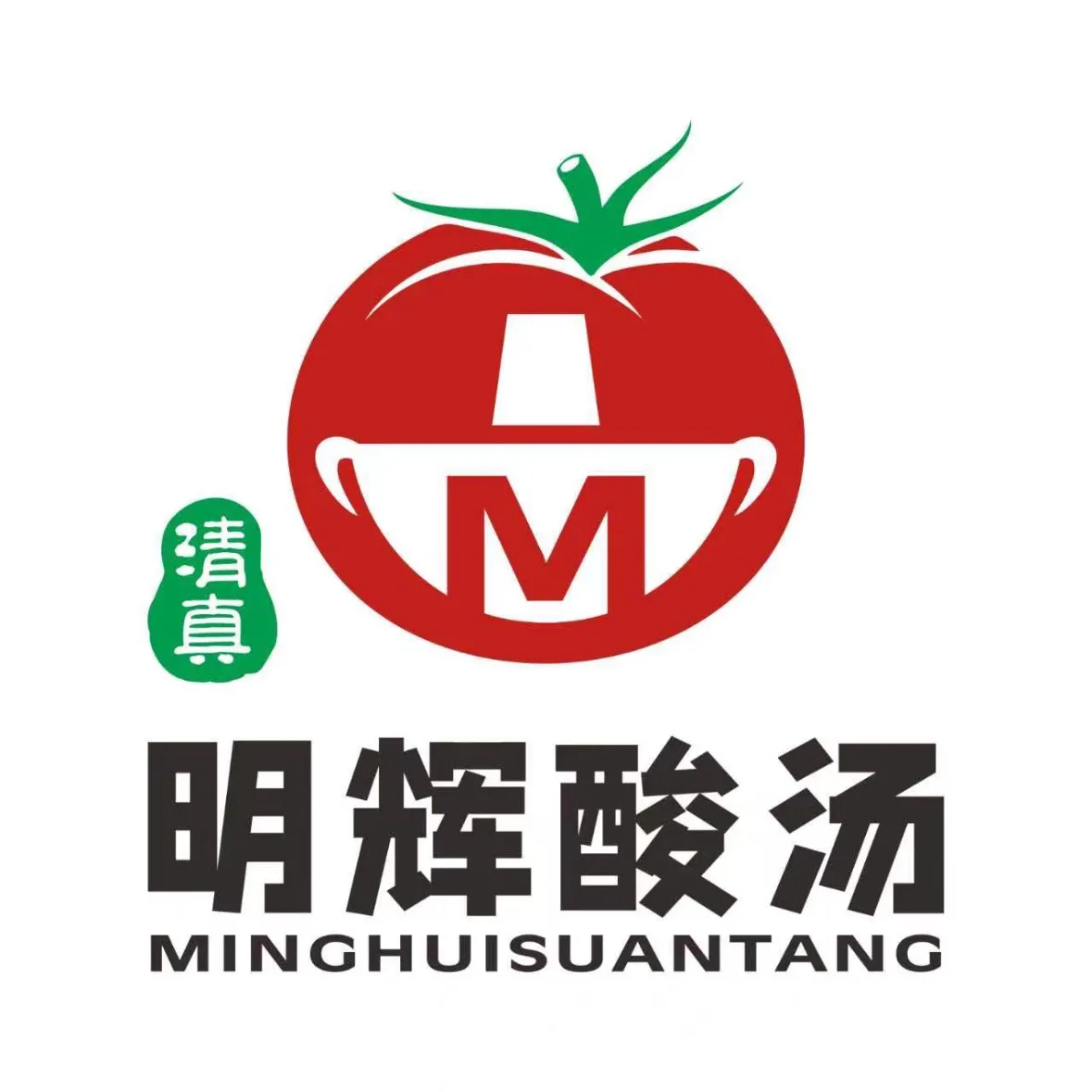 清真明辉酸汤(普者黑大街店)