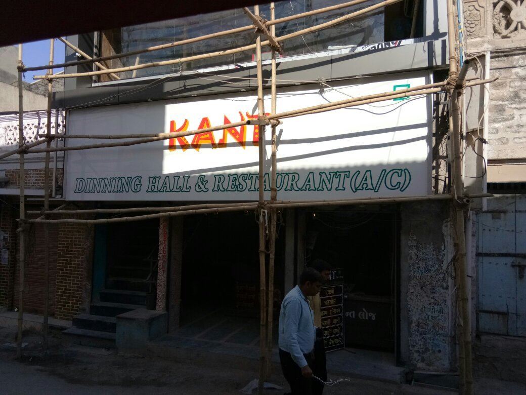 Kant Dining Hall & Restaurant餐厅图片