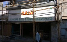Kant Dining Hall & Restaurant餐厅图片