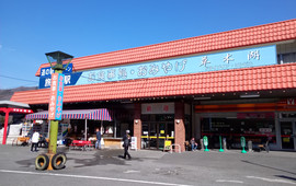 Kusaki Drive in